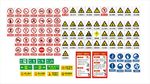 安全施工标识 安全生产标识