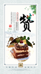 蛋糕