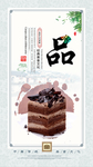 蛋糕