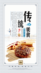 蛋糕