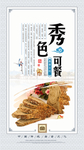 蛋糕