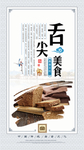 蛋糕