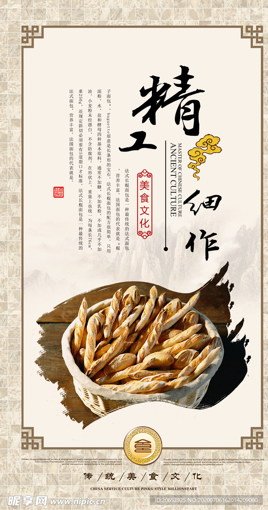 蛋糕