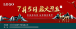 房地产广告