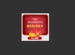 弹窗广告