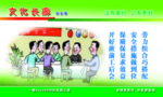 安全质量