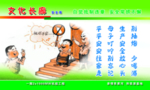 抵制违章