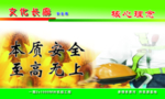 核心理念