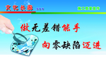 精益求精