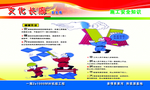 魔板作业