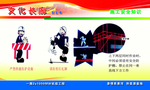 施工安全