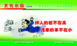 消除安全隐患