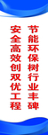 户外广告立牌