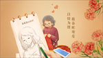 母亲节海报