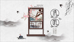 清明节海报