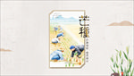 芒种海报