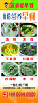 早餐