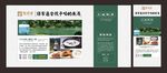 肥鱼营养汤