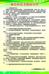 肺结核患者健康管理