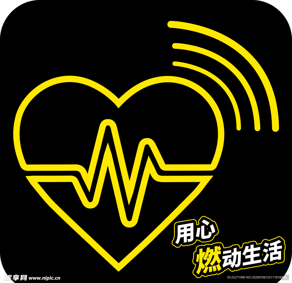 心动
