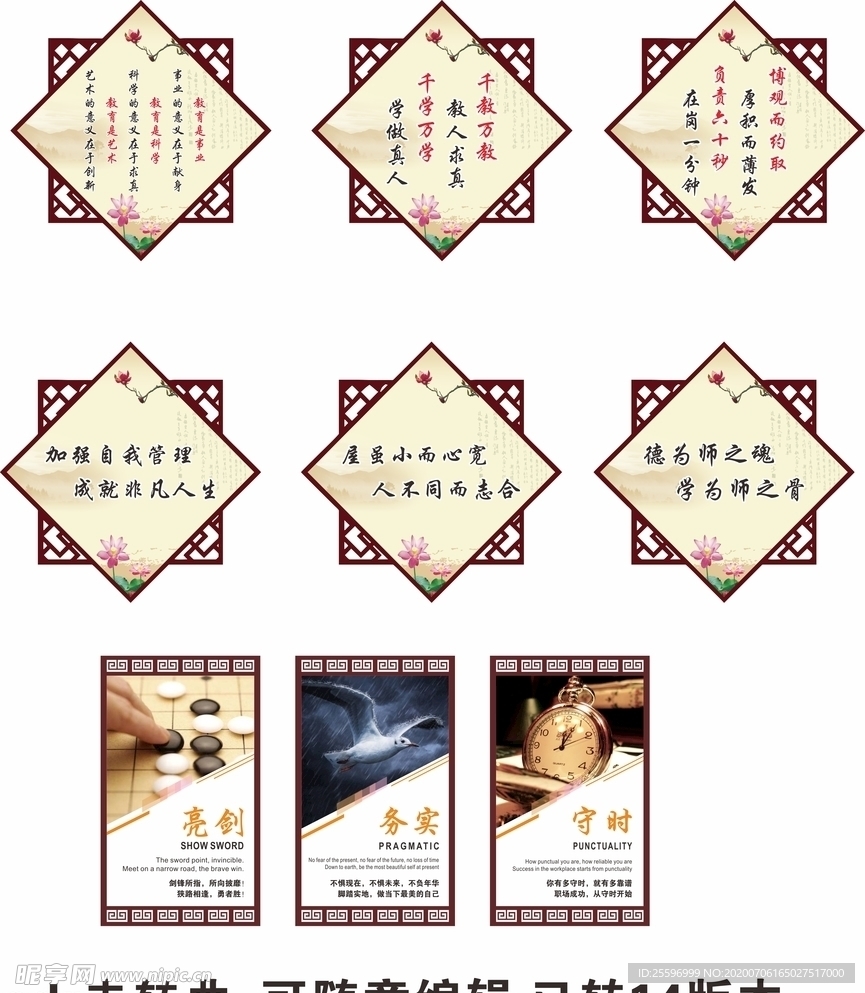 办公室文化