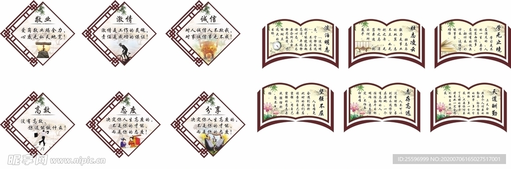 办公室文化