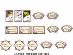 办公室文化