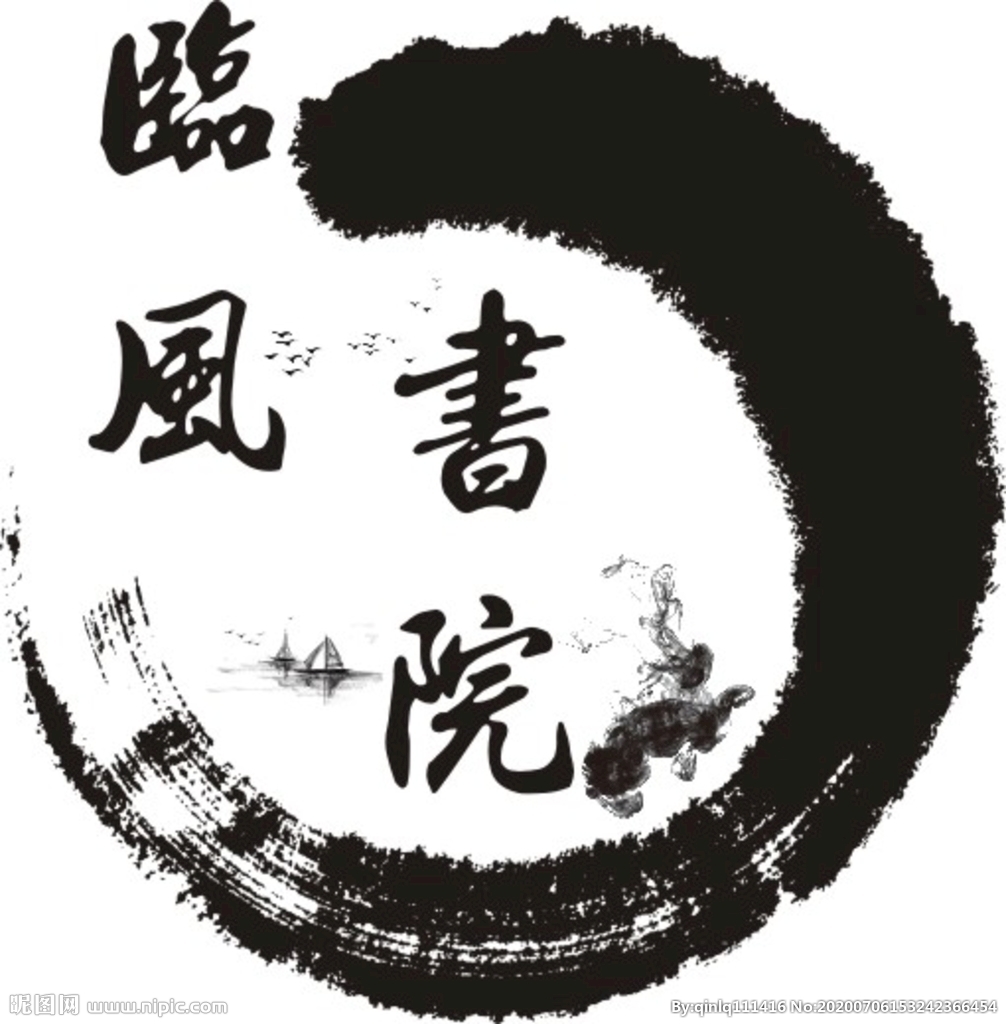 临风书院logo