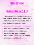 弘生尚美 美容 减肥 瘦身