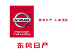 日产logo