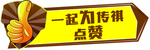拍照牌