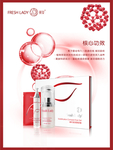 美妆产品图片