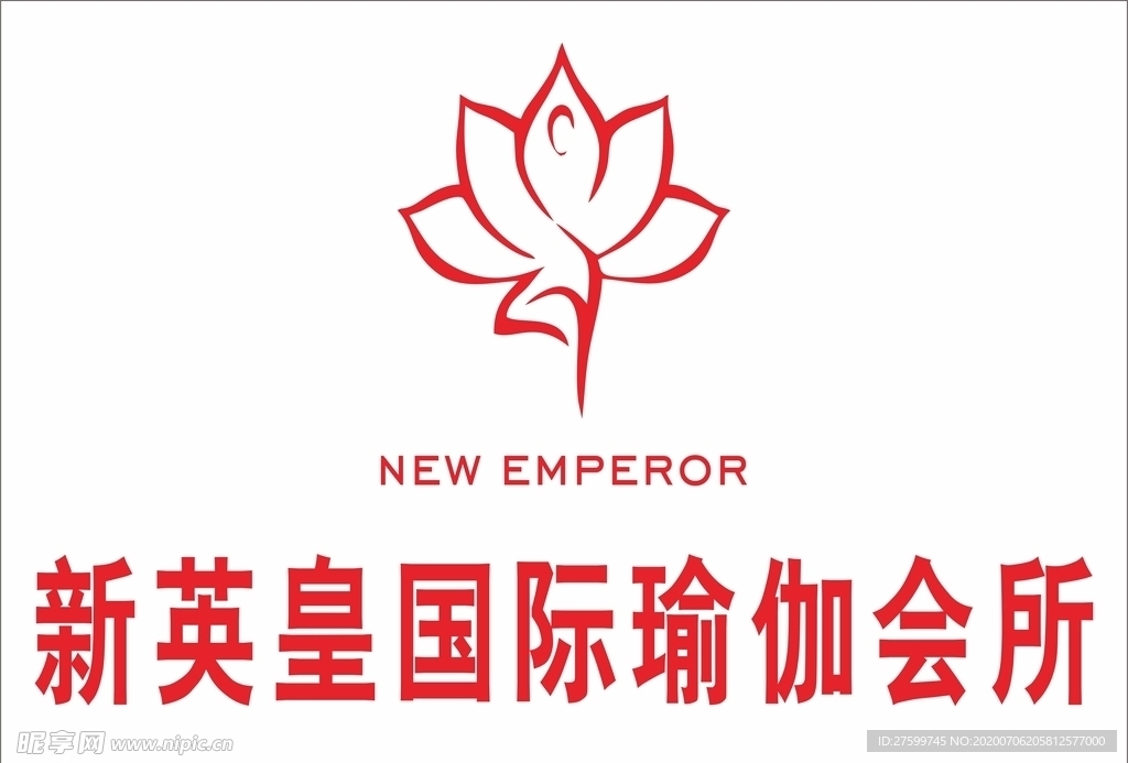 新英皇国际瑜伽会所
