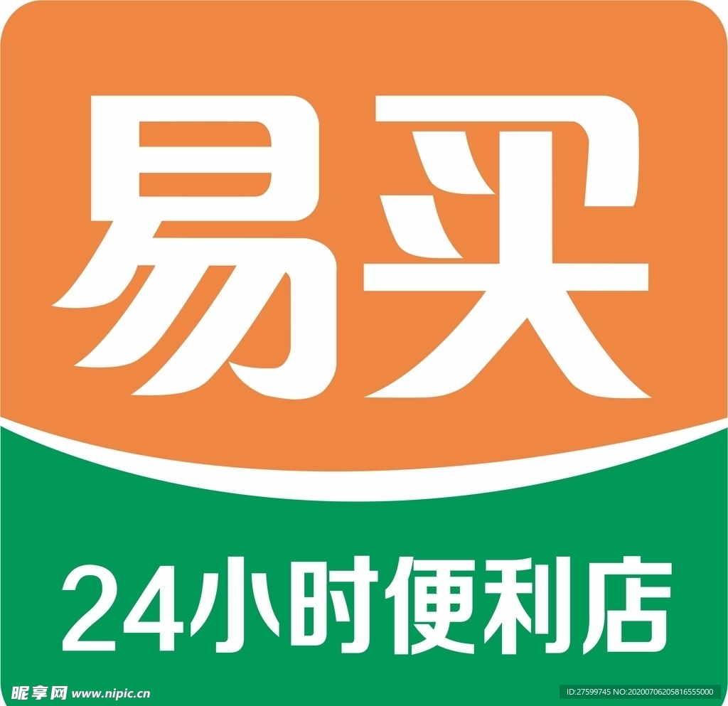 易买24小时便利店