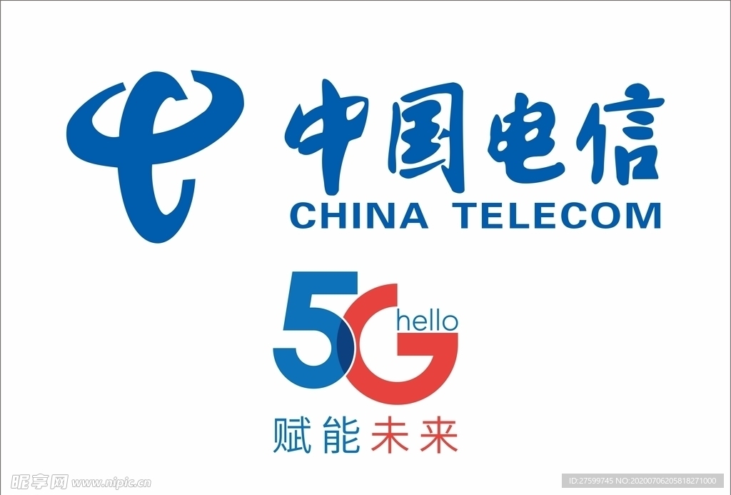 中国电信5G