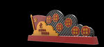 党建小品3d渲染图