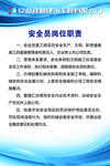 企业展板设计