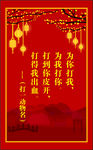 好看大气的元宵灯谜