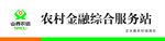 农信门头