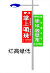 掌上明珠