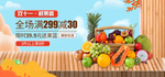 绿色蔬菜