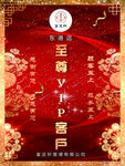 感谢卡
