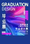 毕业季