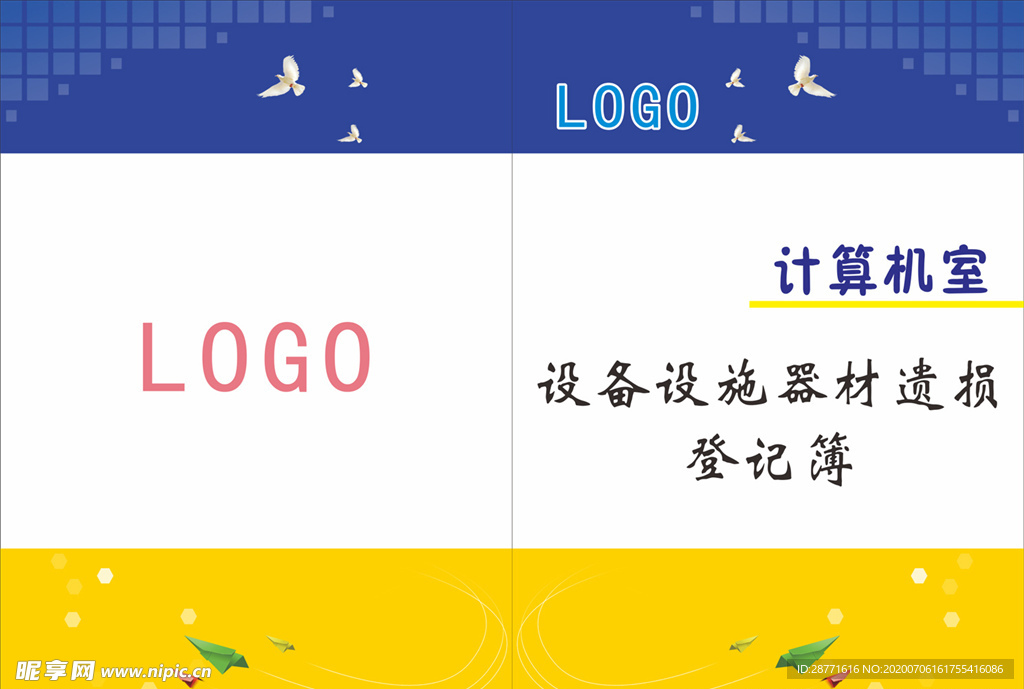 校园封面