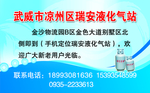 液化气名片