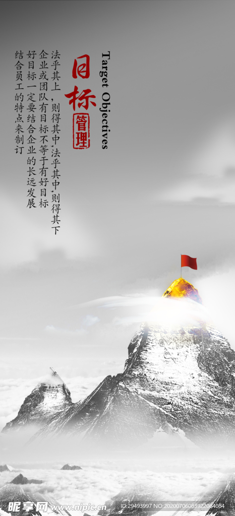企业楼道展板