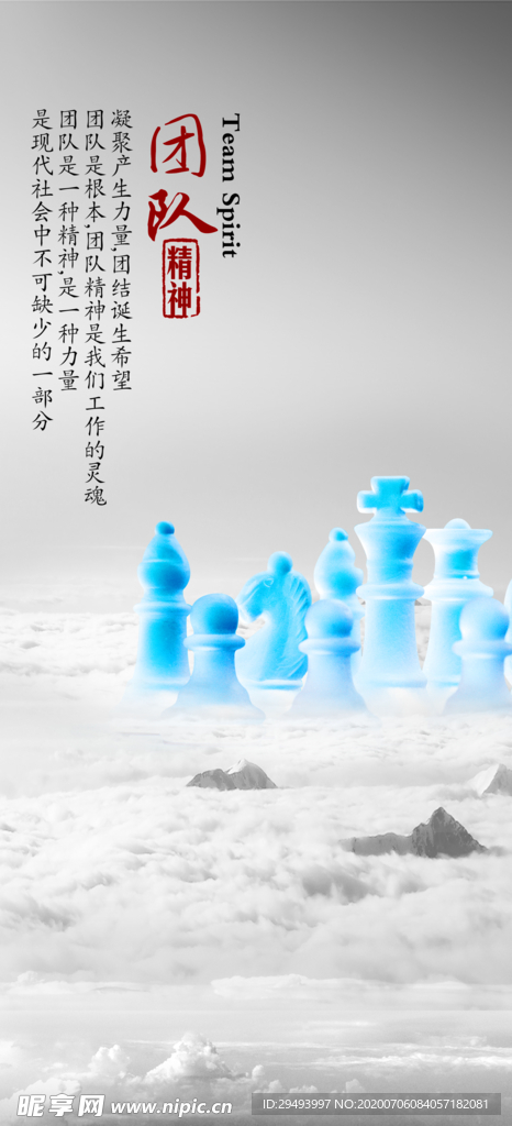 企业楼道展板