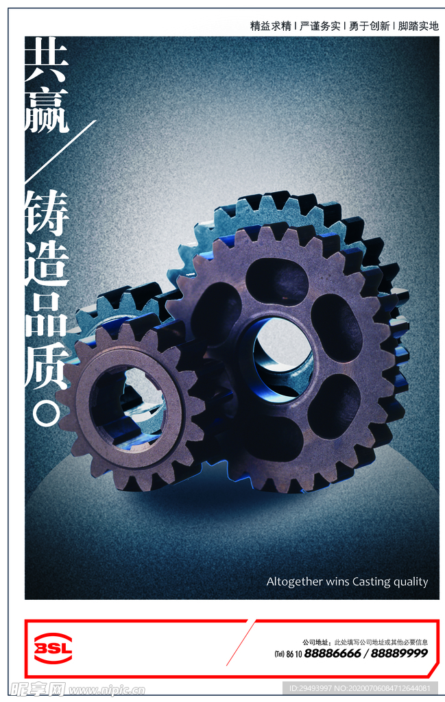 企业楼道展板