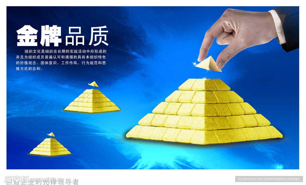 企业楼道展板