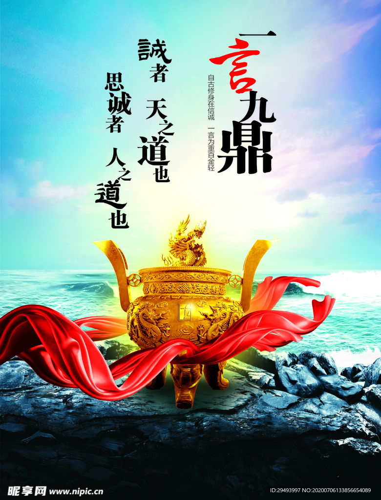 企业楼道展板